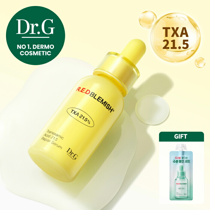 楽天市場】【Dr.G公式】リバイタルエンハンサーEGFスキンブースター