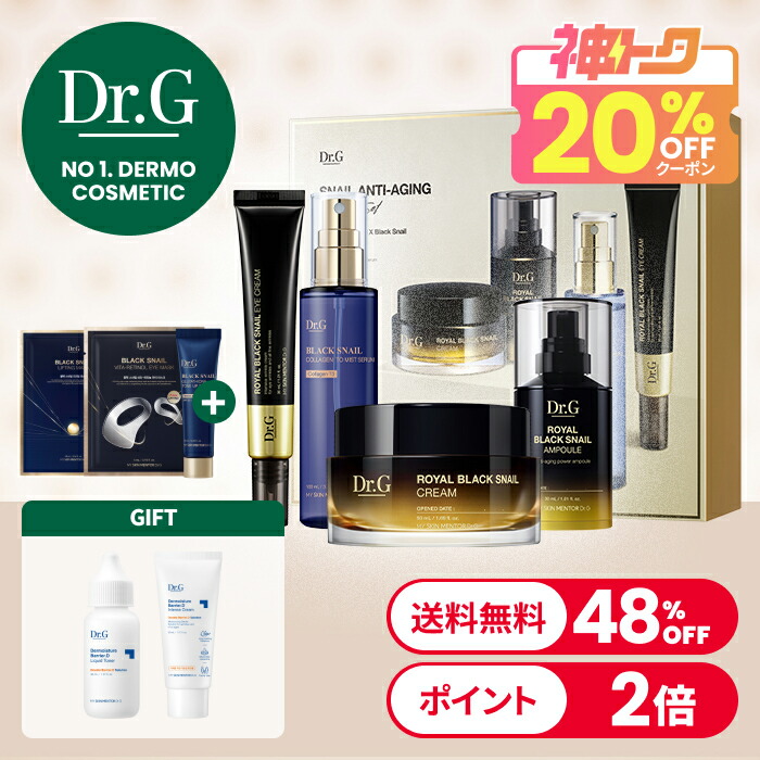 楽天市場】☆神トククーポン有☆【Dr.G公式】リバイタルエンハンサー