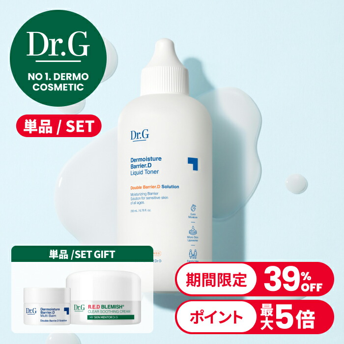 楽天市場】【Dr.G公式】レッドブレミッシュシカSクリーム 45ml RED