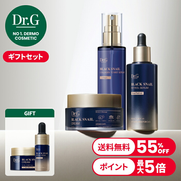 楽天市場】【Dr.G公式】ロイヤルブラックスネイルクリームマスク 5枚