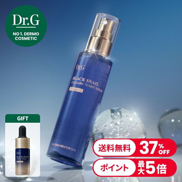 楽天市場】【Dr.G公式】リバイタルエンハンサーEGFスキンブースター