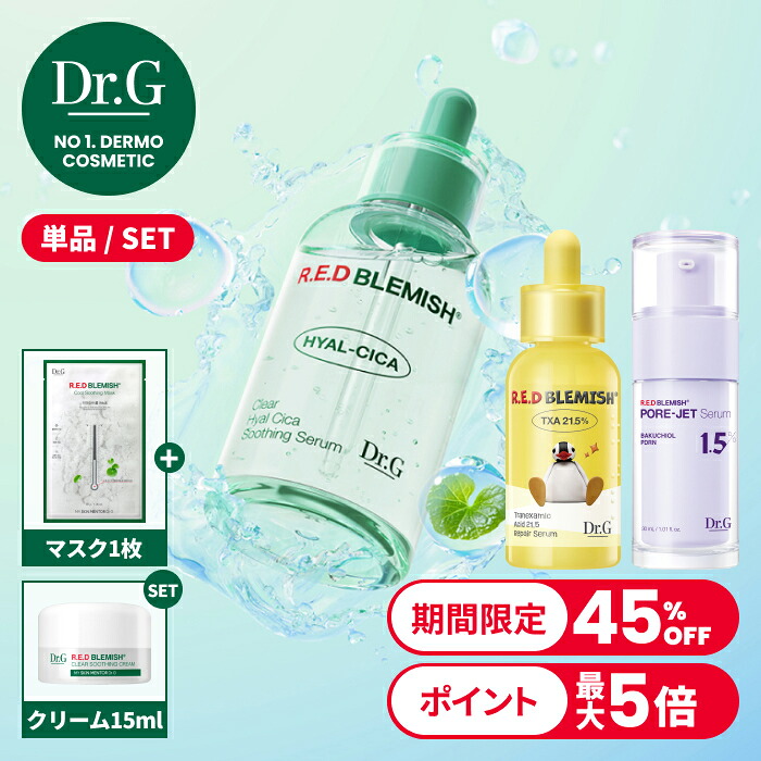 楽天市場】【Dr.G公式】ピュアビタミンマスク 7枚入り/ PURE VITAMIN