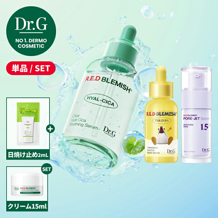 楽天市場】【Dr.G公式】レッドブレミッシュクリアスージングトナー