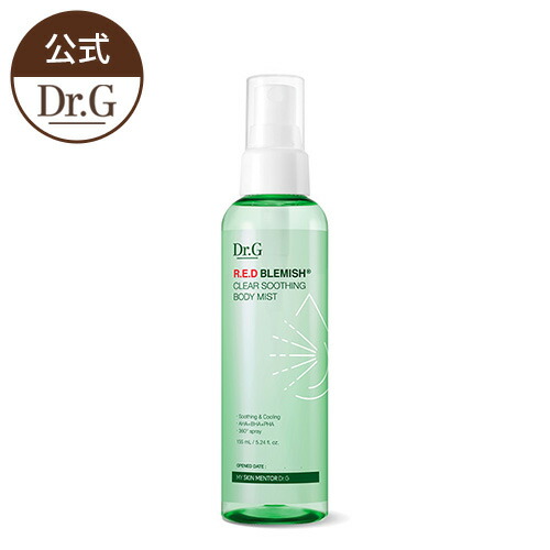 Dr G公式 レッドブレミッシュクリアスージングボディーミスト Blemish R E D Soothing Clear 155ml