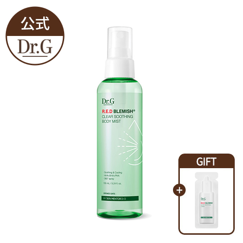 レッドブレミッシュクリアスージングボディーミスト 155ml R E D Blemish Clear Soothing Body Mist ボディケア 敏感肌 ニキビ肌 ドクタージー 韓国コスメ 魅力の