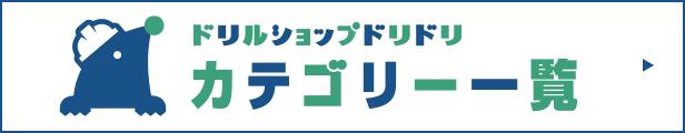 楽天市場】さく岩機オイル(300cc)さく岩機(ロックドリル)用 楽天市場】さく岩機オイル(300cc)さく岩機(ロックドリル)用
