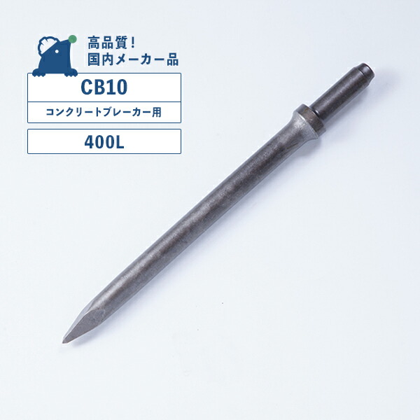 TOKUーエアーピック、TCAー7 TOKU ピックハンマ TCA-7 NAMBU SHOP