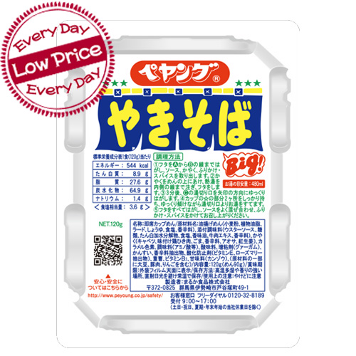 まるか食品 ペヤング ソースやきそば x 18個ケース販売 (まるか食品) (カップ麺)