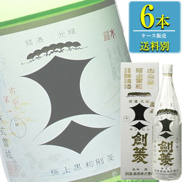 剣菱酒造 極上 黒松剣菱 箱入 1.8L瓶 x 6本ケース販売 清酒 日本酒 兵庫 超歓迎された