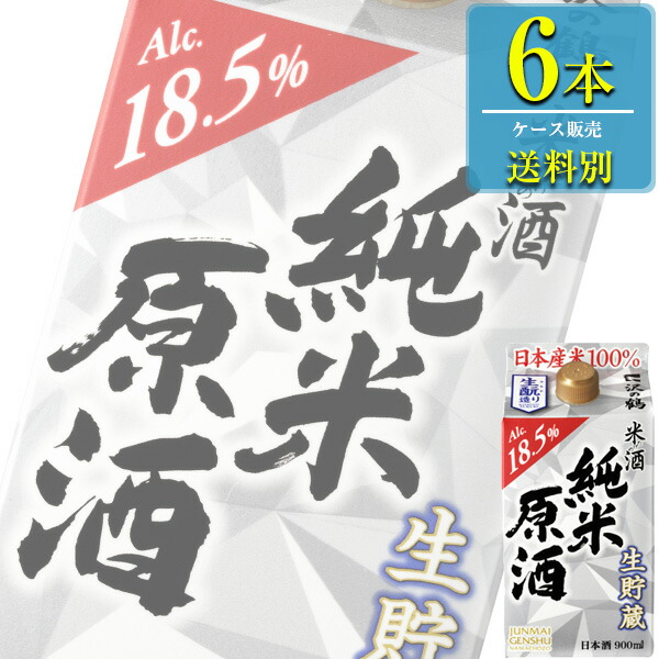 楽天市場】菊正宗 しぼりたて 純米キンパック 1.8Lパック x 6本ケース販売 (清酒) (日本酒) (兵庫) : ドリンクキング