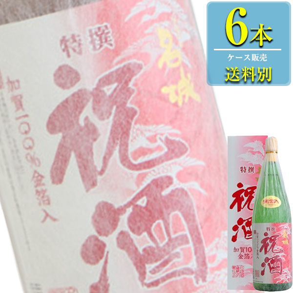 楽天市場】大関 辛口 パック 1.8L x 6本ケース販売 (清酒) (日本酒) (兵庫) : ドリンクキング