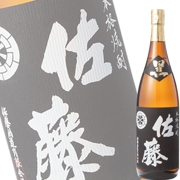 本焼酎1800ml２本セット芋 佐藤 黒 1800ml １本佐藤 白 1800ml １本