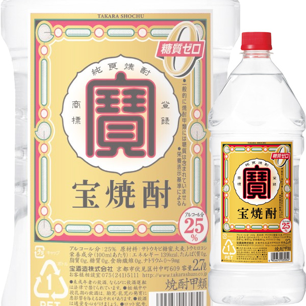 楽天市場 単品 宝酒造 宝焼酎 25 2 7lエコペット 大容量焼酎 甲類焼酎 ドリンクキング