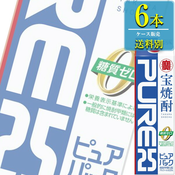 宝酒造 宝焼酎 ピュアパック 25% 1.8L紙パック x 6本ケース販売 甲類焼酎 可愛いクリスマスツリーやギフトが！