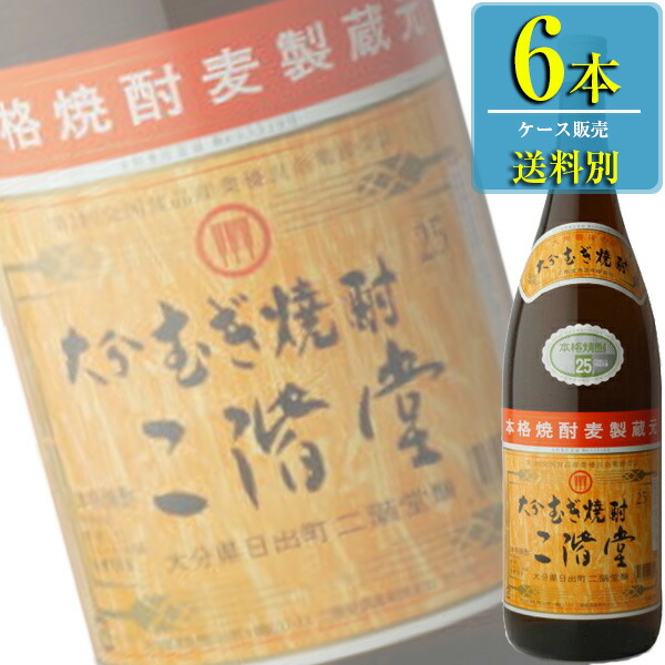 二階堂酒造 二階堂 1.8L瓶 6本ケース販売 25% x 大分 本格麦焼酎 【☆大感謝セール】 本格麦焼酎