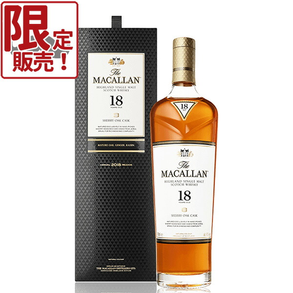 楽天市場】(数量限定) (箱【なし】) (正規品) サントリー 山崎 楽天市場】(数量限定) (箱【なし】) (正規品) サントリー 山崎