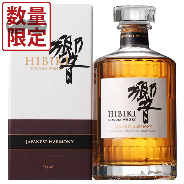 【楽天市場】(数量限定) サントリー 響 JAPANESE HARMONY(ジャパニーズ ハーモニー) 700ml瓶 (国産ウイスキー