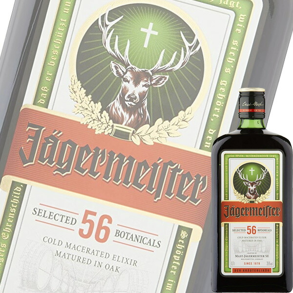 【非売品】ジャンク品　イエーガーマイスターJägermeister コンパクト 楽天市場】イエーガーマイスター 20ml×10本パック 35度 ハーブ