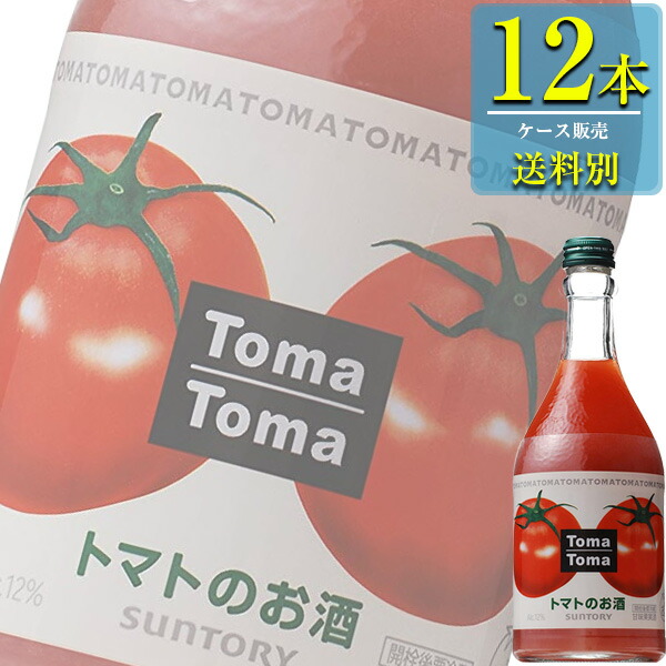 サントリー トマトのお酒 トマトマ 500ml瓶 x 12本販売 (野菜系) (Ready to Serve) サントリー トマトのお酒 トマトマ 500ml瓶 x 12本販売 (野菜系) (Ready to Serve)