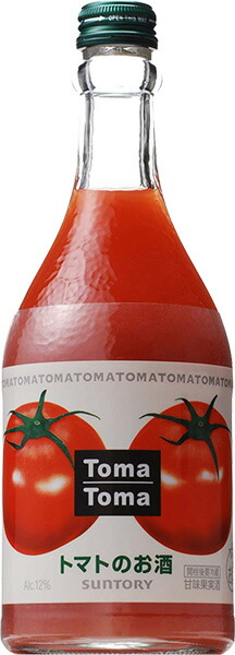 サントリー「トマトのお酒トマトマ」500ml瓶x12本販売(フルーツリキュール)(野菜系)(ReadytoServe)