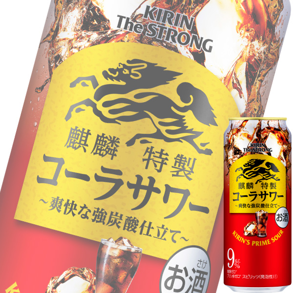 （数量限定）チューハイ 飲み比べ 麒麟特製 350ml バラエティアソート 1パック（6本）