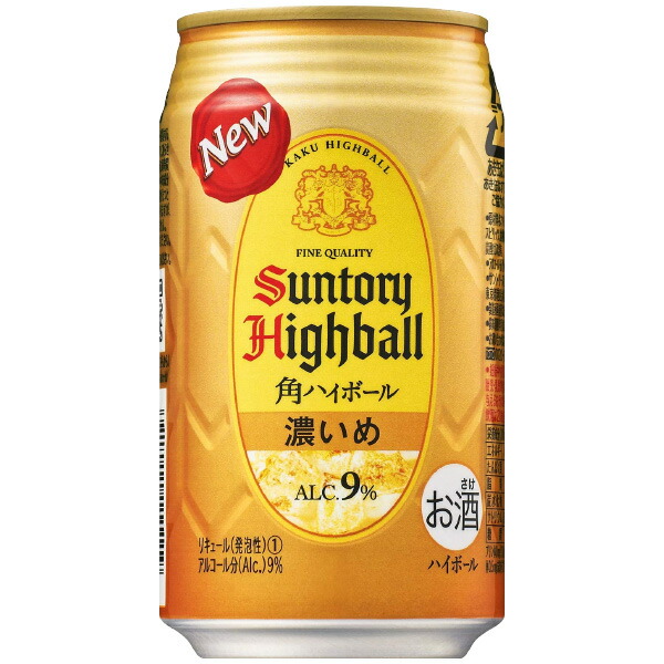 安い あす楽対応可 2ケース販売 サントリー 角ハイボール 濃いめ 350ml缶 X 48本ケース販売 チューハイ ドリンクキング レビューで送料無料 Faan Gov Ng