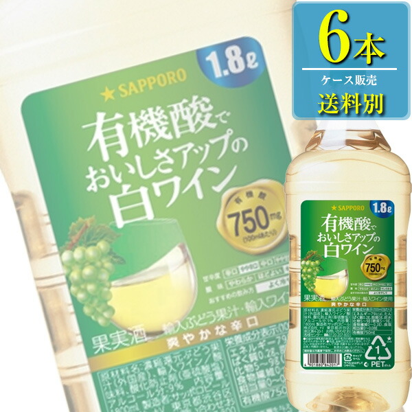 楽天市場】エスペランサ アイレン 3L BIB x 4本ケース販売 (スペイン) (白ワイン) (バッグインボックス) (BOXワイン) :  ドリンクキング