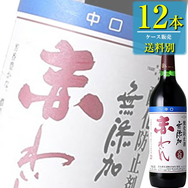 楽天市場】サントリー 彩食健美 赤 720mlペット x 12本ケース販売 (国産ワイン) (赤ワイン) (SU) : ドリンクキング