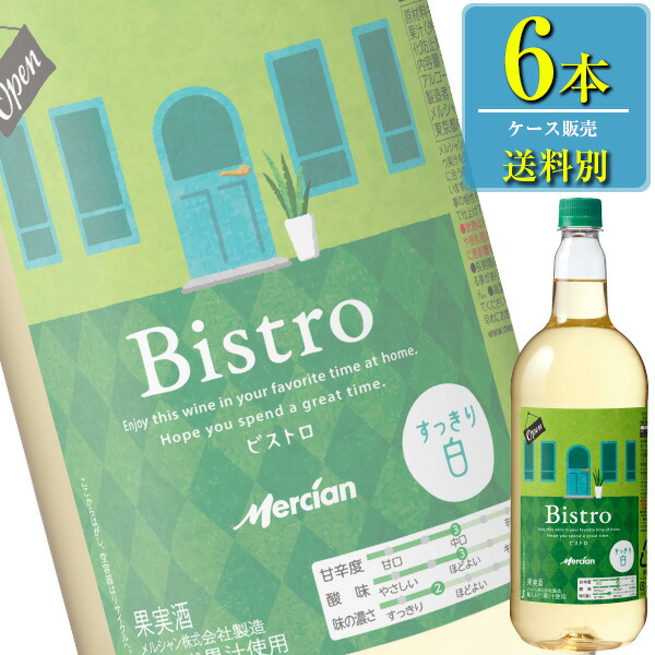 楽天市場】エスペランサ アイレン 3L BIB x 4本ケース販売 (スペイン) (白ワイン) (バッグインボックス) (BOXワイン) :  ドリンクキング