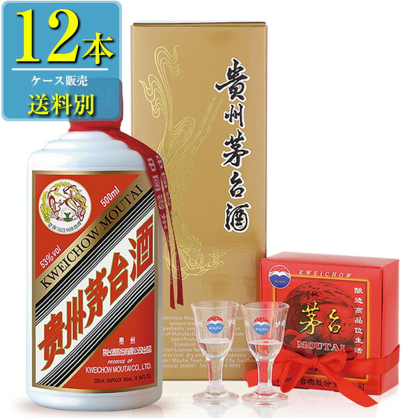 日和商事 貴州茅台酒 500ml瓶 x 白酒 中国酒 12本ケース販売