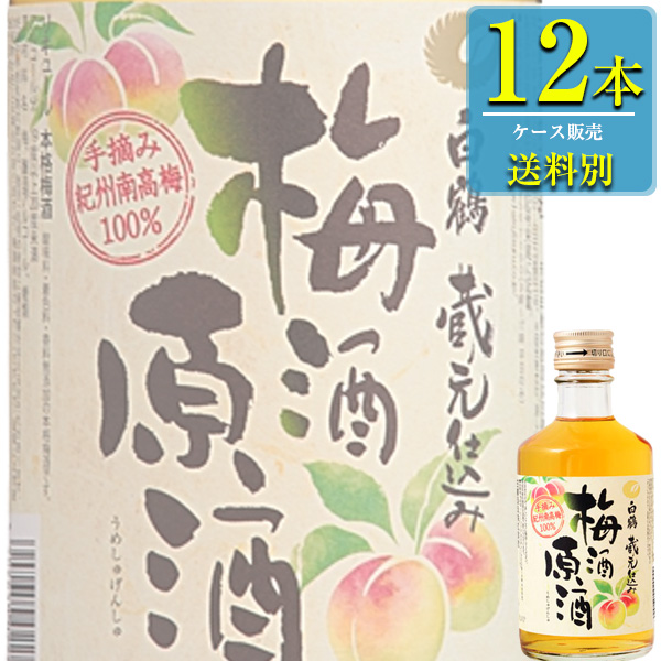 【楽天市場】合同酒精 すっぱい あっさり梅酒 2Lパック x 6本ケース販売 (リキュール) (梅酒) : ドリンクキング