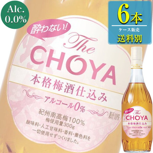 楽天市場】合同酒精 すっぱい あっさり梅酒 2Lパック x 6本ケース販売 (リキュール) (梅酒) : ドリンクキング