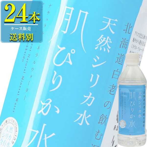 楽天市場】(あす楽対応可) サントリー 南アルプスの天然水 2Lペット x 6本シュリンクパック販売 (水) (ミネラルウォーター) (飲料) :  ドリンクキング