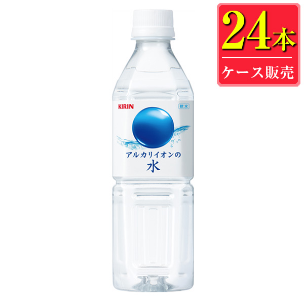 楽天市場】(あす楽対応可) サントリー 南アルプスの天然水 2Lペット x 6本シュリンクパック販売 (水) (ミネラルウォーター) (飲料) :  ドリンクキング