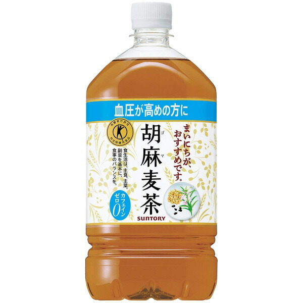 1050mlペット 選べる2ケース販売 サントリー 胡麻麦茶 黒烏龍茶 ダイエット X あす楽対応可 24本ケース販売 特定保健用食品 ダイエット 健康 お茶 ドリンクキング あす楽対応可 サントリー トクホ 地域限定送料無料 ファッション