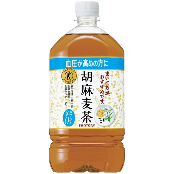 (選べる4ケース販売)サントリー「胡麻麦茶・黒烏龍茶」1.05Lペットx48本ケース販売(トクホ)(特定保健用食品)(ダイエット)(健康)(お茶)