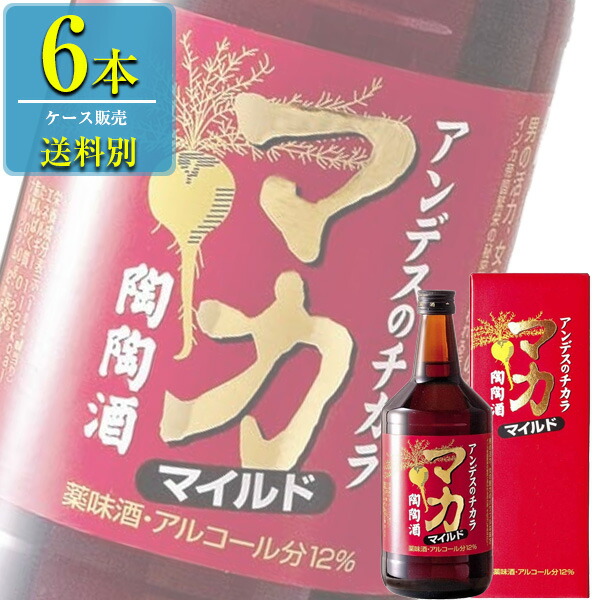 即発送可能】 陶陶酒 マカ マイルド陶陶酒 甘口 720ml瓶 x 6本ケース販売 高栄養価 滋養薬味酒 fucoa.cl