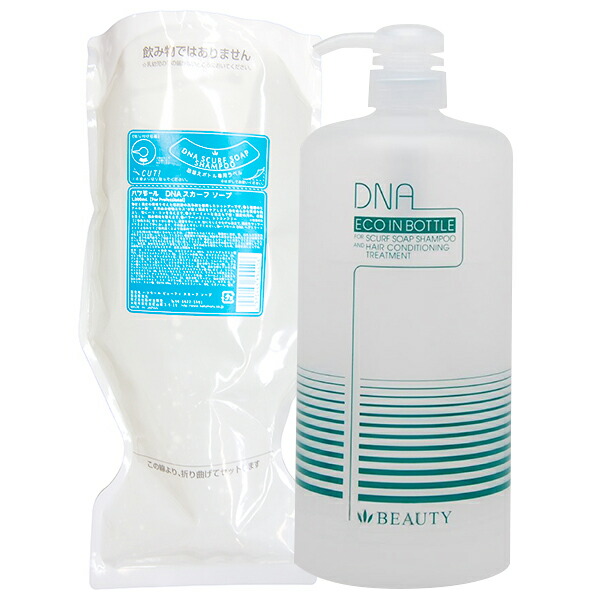 楽天市場】ハツモール ビューティL 1000ml 詰替用 専用空ボトル付