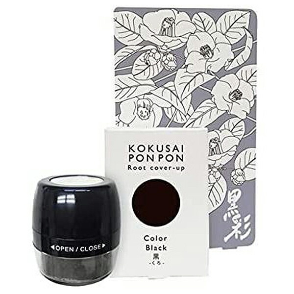 楽天市場】アモロス 黒彩 ぽんぽん 5g 全3色 （栗黒・栗・黒