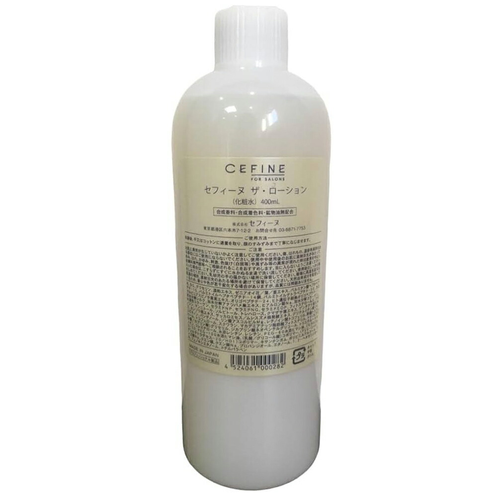楽天市場】セフィーヌ FOR SALONS ザ・ローション 120ml : ドリラン