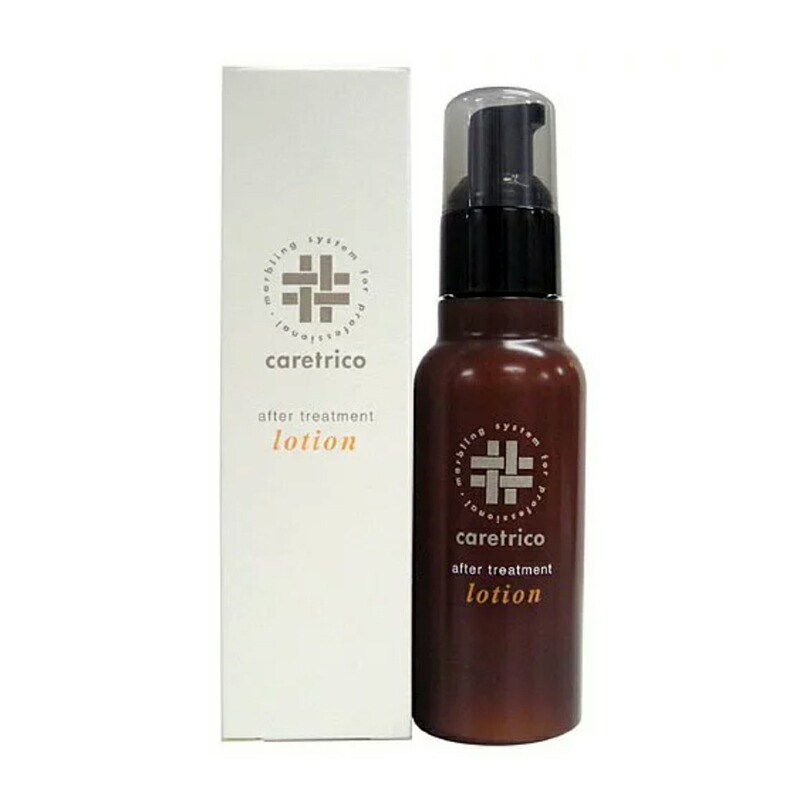 楽天市場】アリミノ ケアトリコ プリヴィトリートメント エアリー