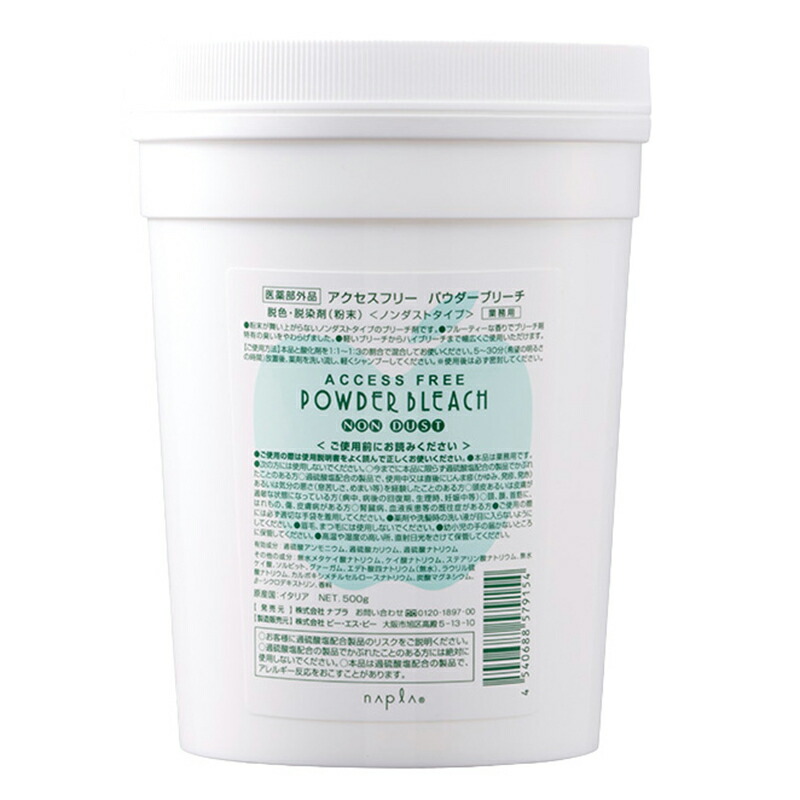 【早い者勝ち】アリミノ120ブリーチ　5個セット 楽天市場】アリミノ ブリーチ 120 500g : ドリラン