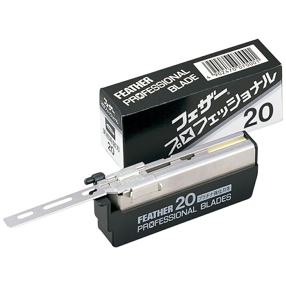 楽天市場】【バラ】フェザー プロフェッショナルブレイド