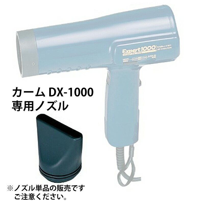 TERANISHI ヘアドライヤー DX-700 テラニシ TERANISHI ヘアドライヤー DX-700 テラニシ - メルカリ