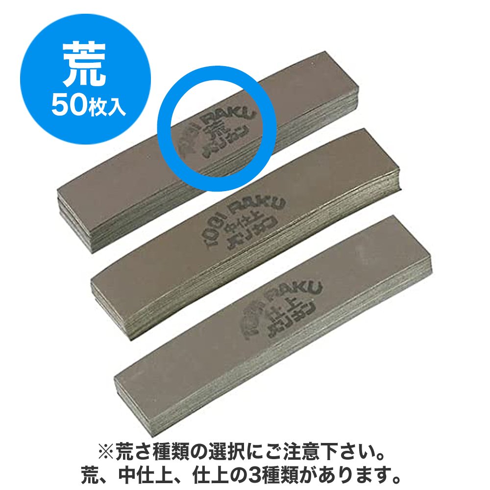 楽天市場】トギラーク ダイヤモンドレコード No.3 仕上 （1枚入 