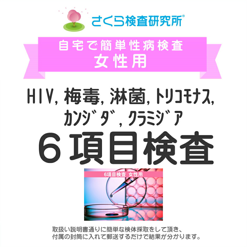新着知らせ
