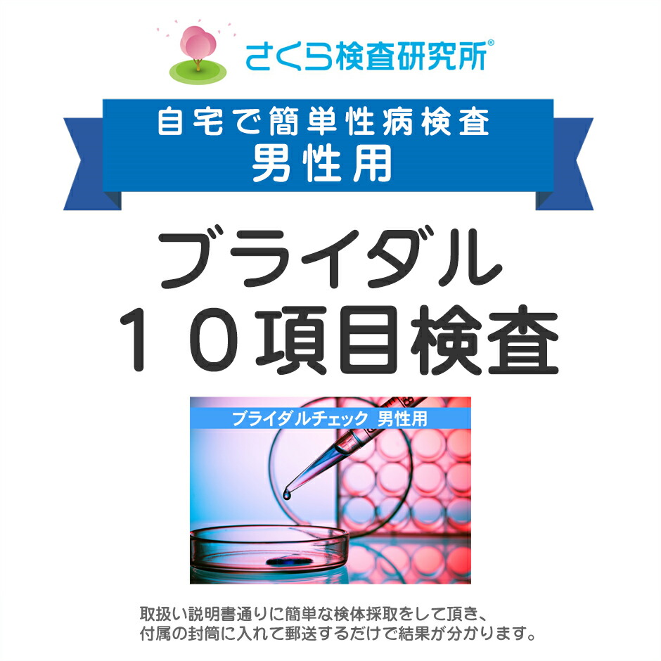 新着音沙汰