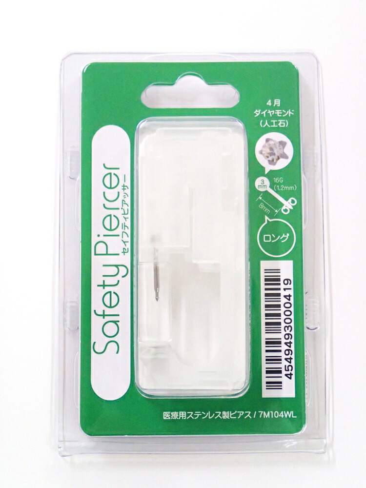 アメリカ シルバータイプ 7枚セット ダイワ シーバスルアー シルバーウルフ ラフトリック 90F マイワシ