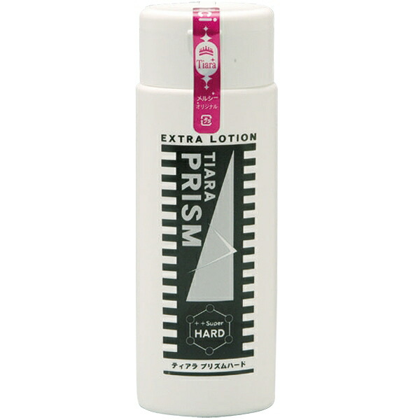 楽天市場】モデーア スポーツラブ 2本セット 125mL : AquaMint