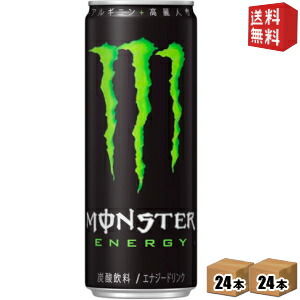 -MONSTER モンスター エナジードリンク 48本。 33344.jpg